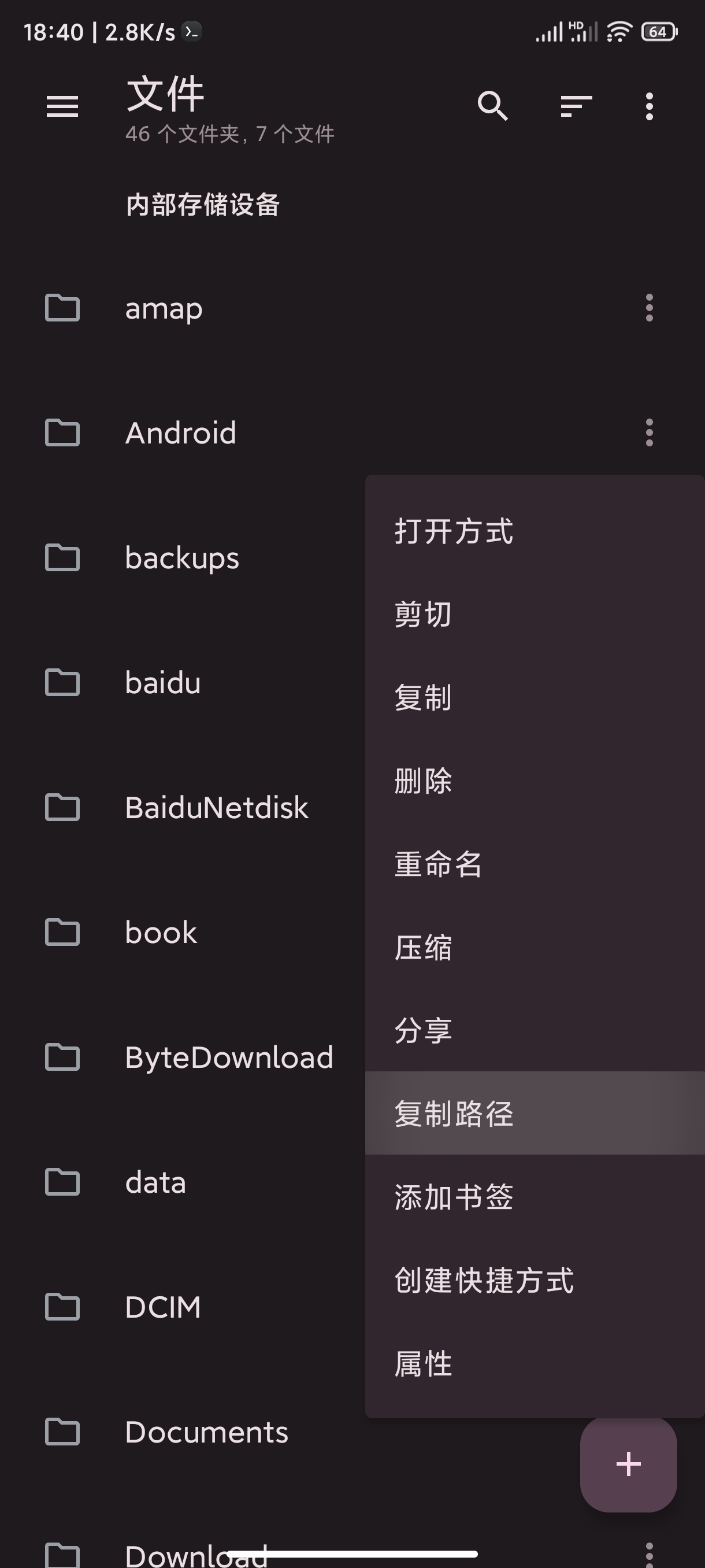 copy-android-storage-path