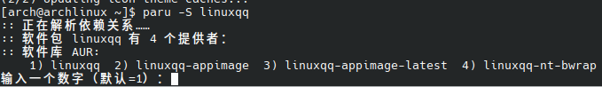 execute-paru-s-linuxqq